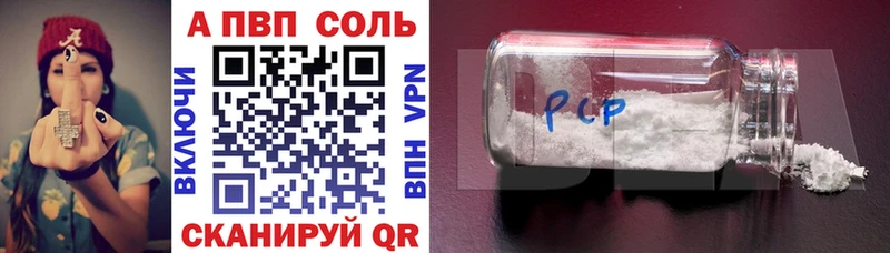 Alpha PVP СК КРИС Менделеевск