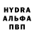 ГАШ hashish Alissa Dom
