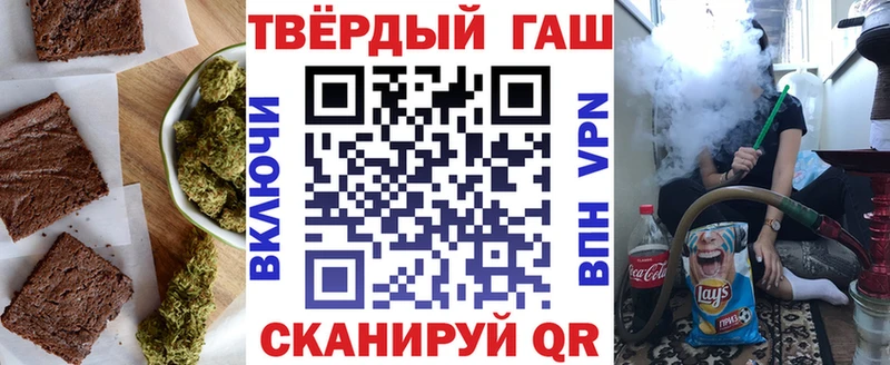Canna-Cookies конопля  Менделеевск 