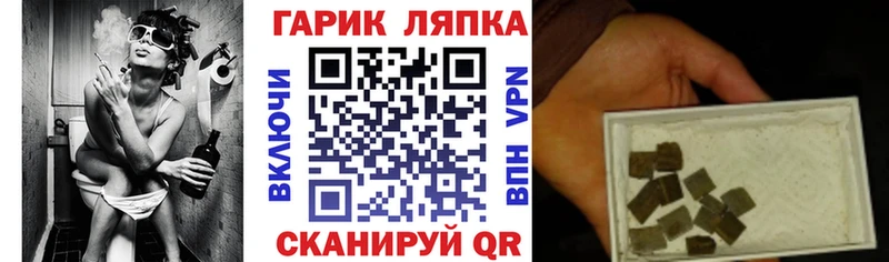 ГАШИШ гарик  Менделеевск 
