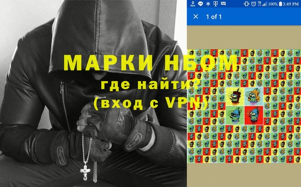 мескалин Алзамай