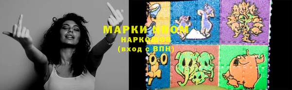 амфетамин Алексин
