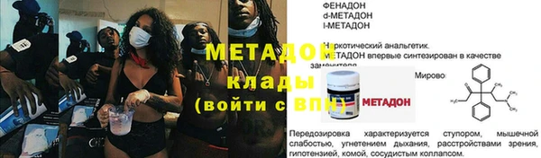 амфетамин Алексин