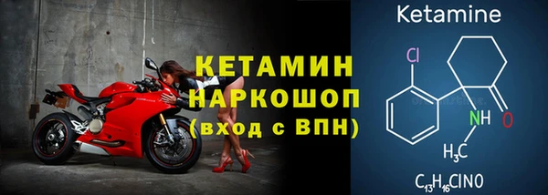 амфетамин Алексин