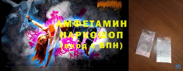 амфетамин Алексин
