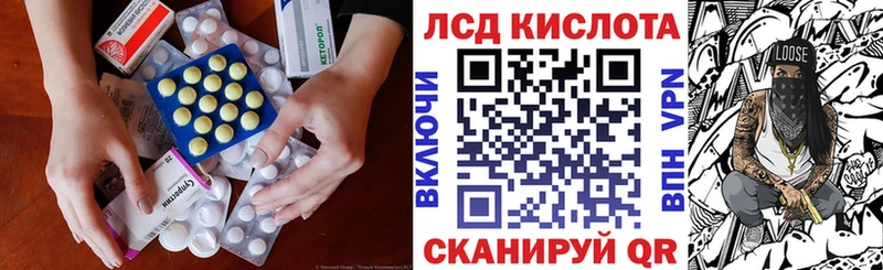 ЛСД экстази кислота  OMG как войти  Менделеевск 