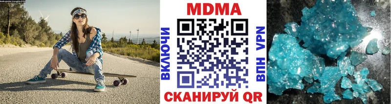 МДМА VHQ  Менделеевск 