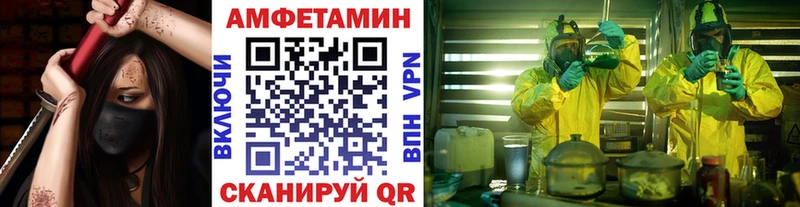 МЕТАМФЕТАМИН витя Менделеевск