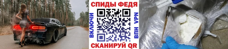 МЕТАМФЕТАМИН пудра  Менделеевск 