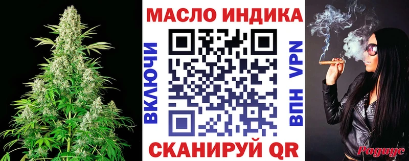 Дистиллят ТГК жижа  Менделеевск 