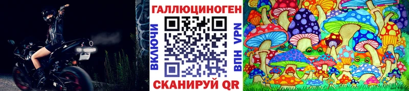 Псилоцибиновые грибы Magic Shrooms  Менделеевск 